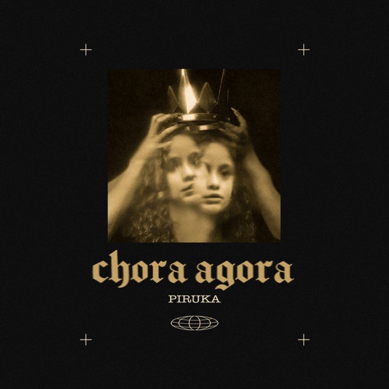 piruka_choraagora.jpg