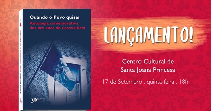 Lanamento_QPQ_Pequeno.jpg